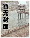 《不合格》师生h 1v1 he